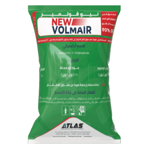 NEW VOLMAIR 🇨🇳