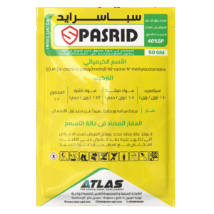 سباسرايد 🇨🇳