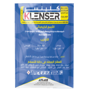 كـلـيـنـسـر 🇩🇴