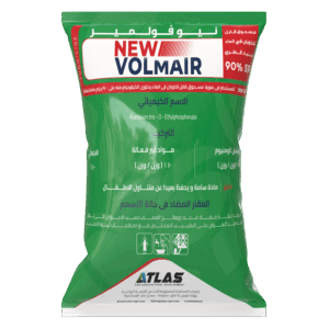 نيوفولمـير 🇨🇳